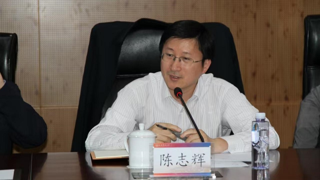 4陈志辉讲话.jpg